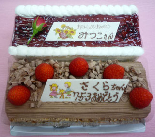 20111106c.jpg