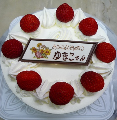 お誕生日ケーキ２０１２ 小さなケーキやさん ヒロセ洋菓子店 ママのひとり言