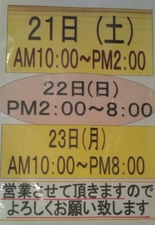 201309s.jpg
