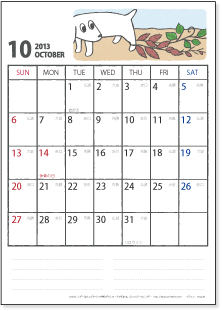 a4calendar-mu-2013-10.gif