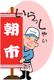 asaiti3.gif